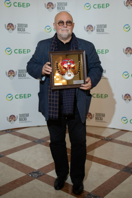 Александр Петров получил специальную премию «Золотая маска» в номинации «За выдающийся вклад в развитие театрального искусства»