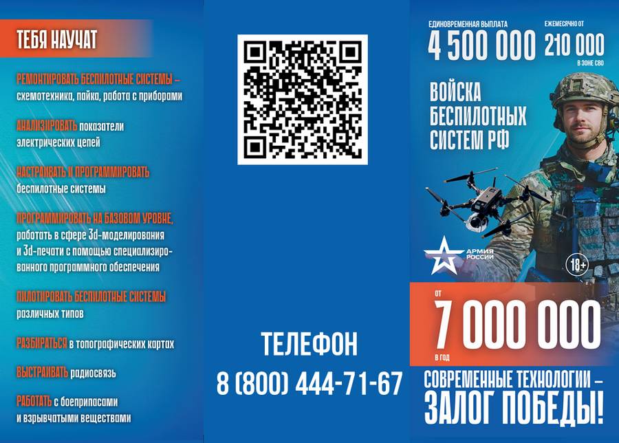 Государственный контракт