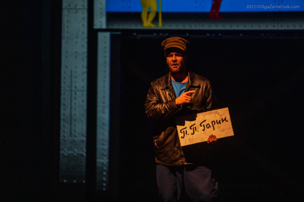 Гиперболоид инженера Гарина