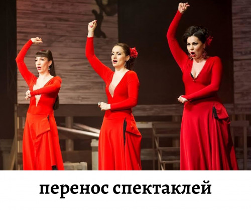 ВНИМАНИЕ! 
Уважаемые зрители, просим обратить ваше внимание на изменения в репертуаре ноября.