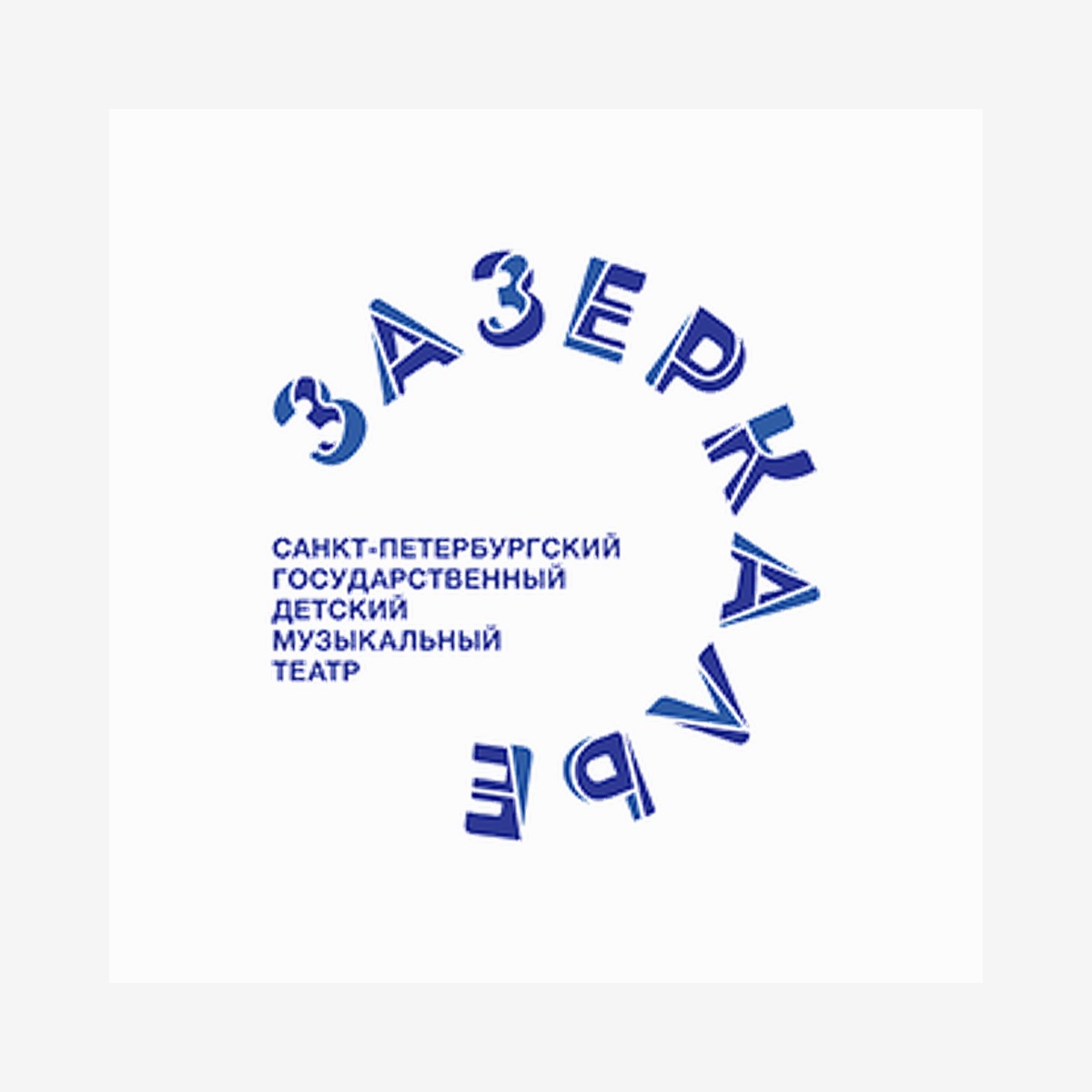 Здравствуй, Винни!