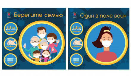 Дорогие зрители!