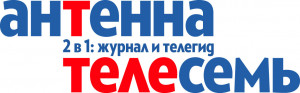 Журнал и телегид «Телесемь»