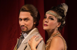 Гиперболоид инженера Гарина