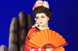 Мадам Баттерфляй