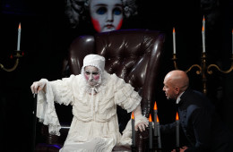 Пиковая дама